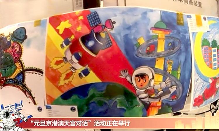 Детски новогодишни подаръци за китайските астронавти