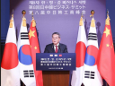 Китай, Япония и Южна Корея ще се ангажират с изпълнението на „Перспективи за сътрудничество за следващото десетилетие“